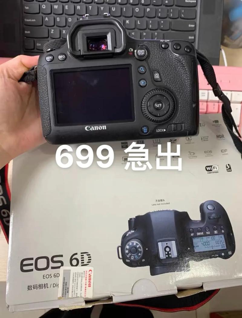 佳能6d上市的时候多少钱？佳能6d刚上市多少钱？-第6张图片-优品飞百科