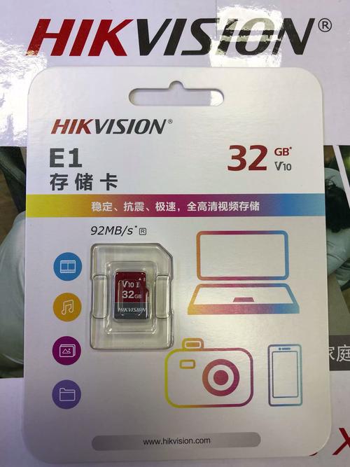 tf内存卡32g多少钱，tf卡内存多大？-第4张图片-优品飞百科