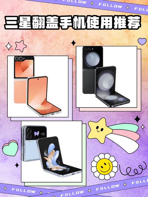 三星翻盖接听怎么设置？三星翻盖接听在哪设置？