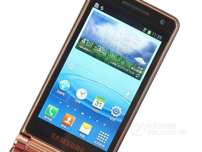 三星翻盖接听怎么设置？三星翻盖接听在哪设置？-第4张图片-优品飞百科