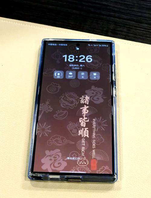 三星翻盖接听怎么设置？三星翻盖接听在哪设置？-第5张图片-优品飞百科