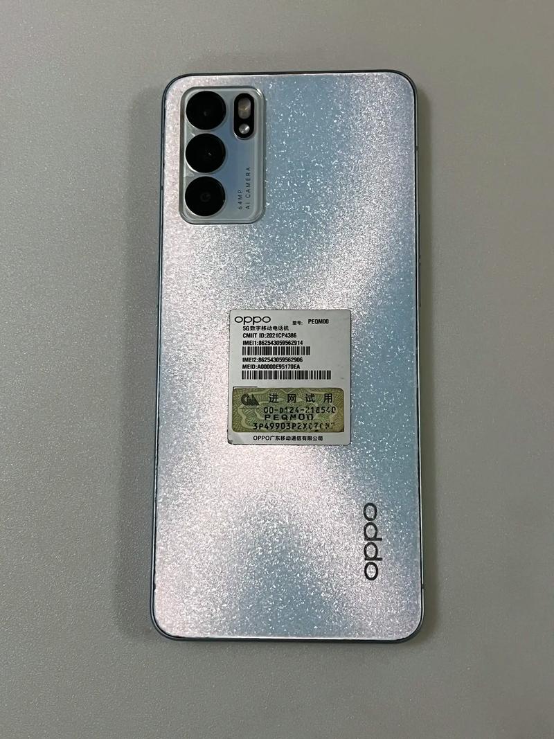 opporeno6pro性能测评？opporeno6pro+性能？