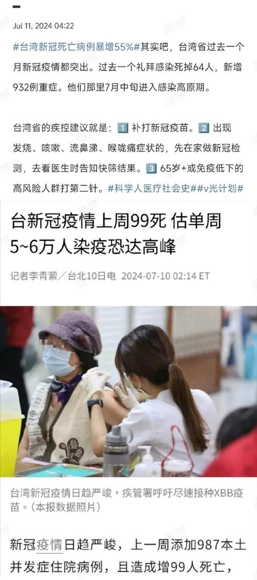 瑞典疫情新冠,瑞典新冠情况-第3张图片-优品飞百科 瑞典疫情新冠,瑞典新冠情况-第3张图片-优品飞百科