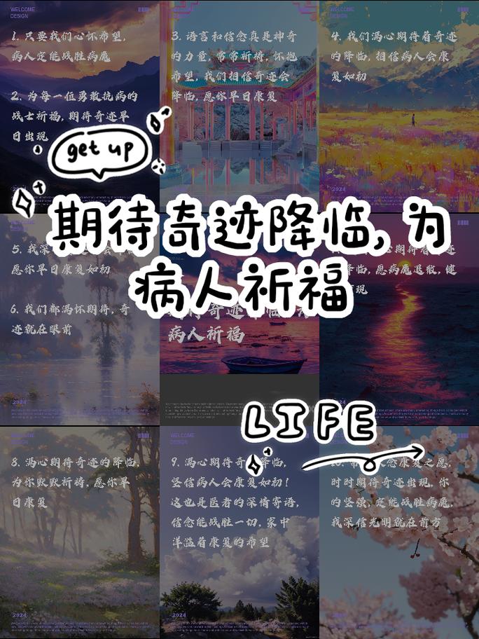 疫情与国运，疫情与国情-第3张图片-优品飞百科