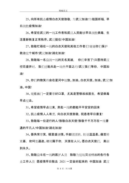 疫情与国运，疫情与国情-第4张图片-优品飞百科