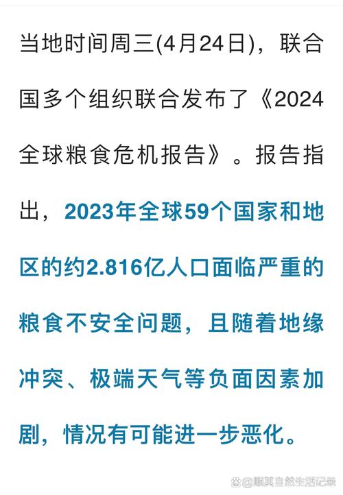 疫情与国运，疫情与国情-第6张图片-优品飞百科