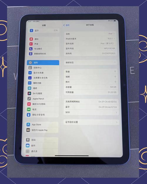 ipad10支持二代笔吗？ipad102支持pencil二代吗？-第4张图片-优品飞百科