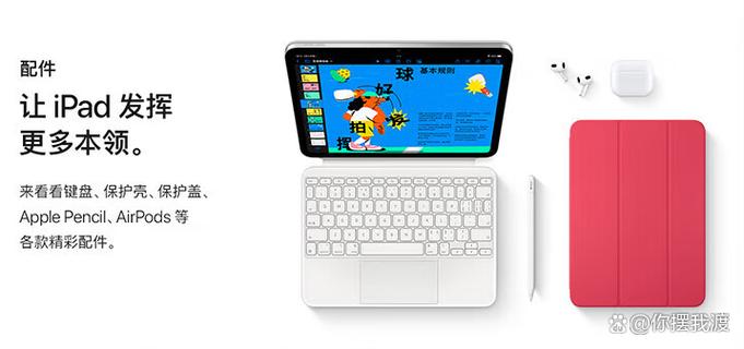 ipad10支持二代笔吗？ipad102支持pencil二代吗？-第6张图片-优品飞百科