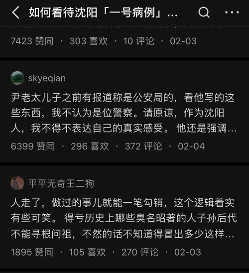 疫情下楼倒垃圾，疫情期间倒垃圾-第5张图片-优品飞百科