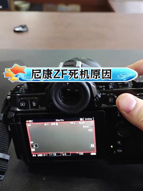 尼康d90反光板卡住了怎么复位，尼康d90反光镜不能复位怎么办怎么办-第4张图片-优品飞百科