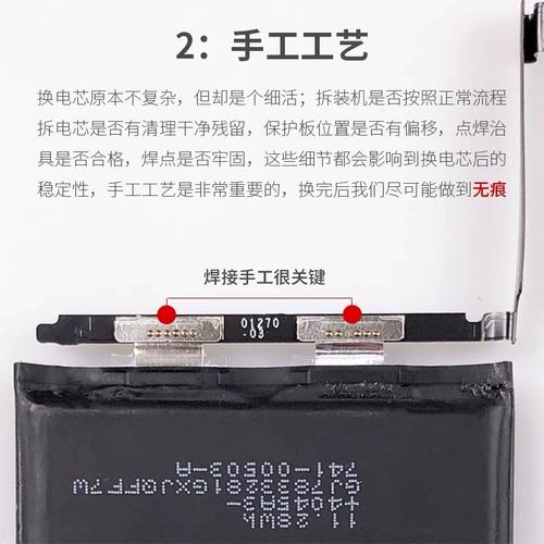 iphone6s哪一年？苹果6s什么年份出的？-第5张图片-优品飞百科