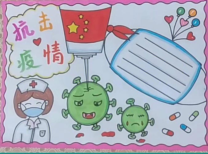 疫情上报模板，疫情上报模板范文-第5张图片-优品飞百科