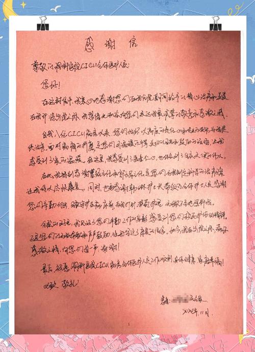 疫情上报模板，疫情上报模板范文-第4张图片-优品飞百科