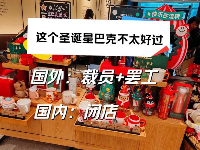 星巴克疫情，星巴克疫情期间营业情况-第4张图片-优品飞百科