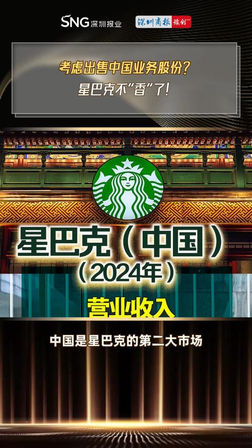 星巴克疫情，星巴克疫情期间营业情况-第5张图片-优品飞百科