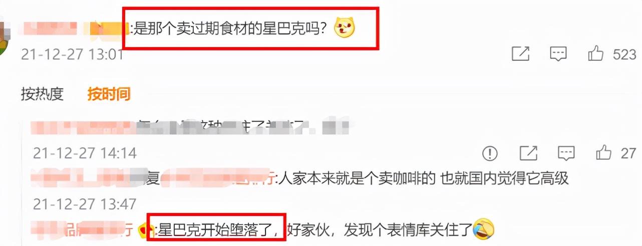 星巴克疫情，星巴克疫情期间营业情况-第6张图片-优品飞百科