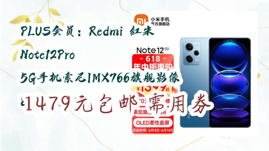 索尼imx766和imx686哪个好？索尼imx766对比imx600哪个好？-第6张图片-优品飞百科