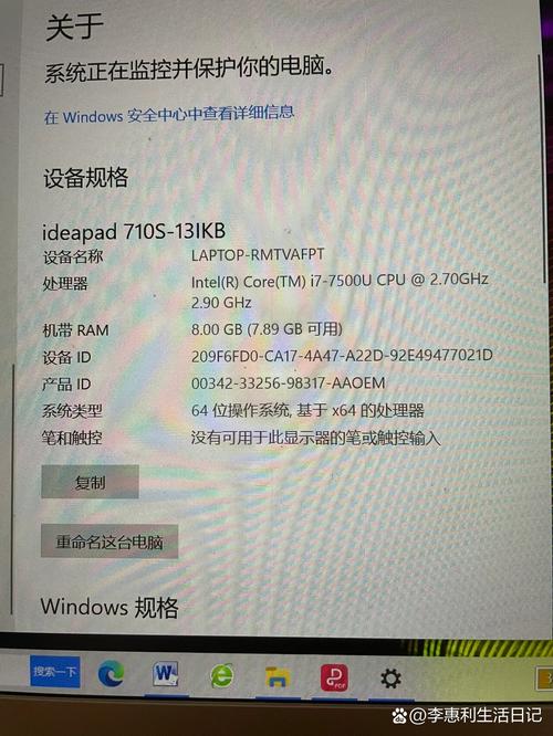 联想710s能不能升级内存条，联想710s可以装win7吗-第2张图片-优品飞百科