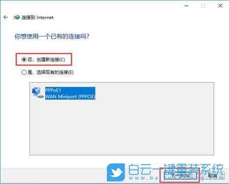 surface重装系统按哪个键，surface重装按什么键-第5张图片-优品飞百科