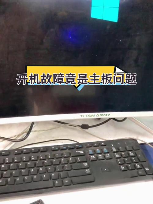 电脑开机显示该内存不能为written，电脑开机该内存不能为written没有桌面也刷新不了-第3张图片-优品飞百科