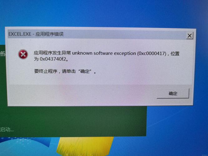 电脑开机显示该内存不能为written，电脑开机该内存不能为written没有桌面也刷新不了-第5张图片-优品飞百科