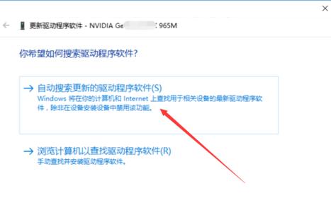 显卡驱动太旧怎么更新，显卡驱动太旧怎么更新系统