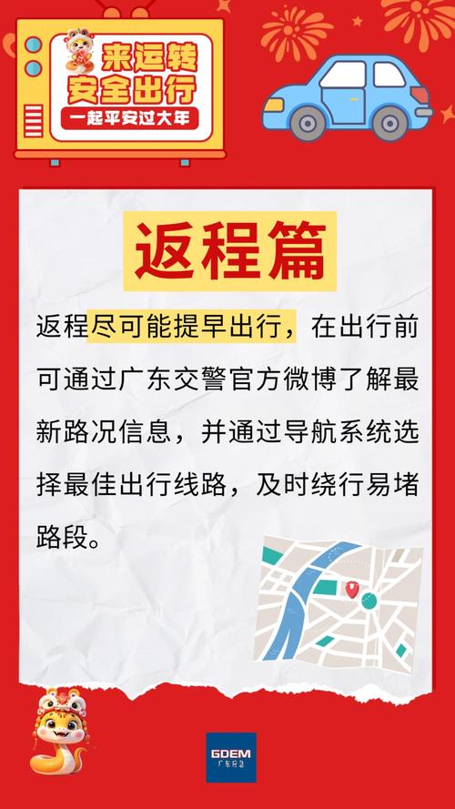 疫情巡查严控，疫情巡查严控措施-第3张图片-优品飞百科