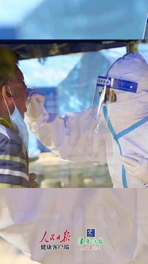 喀什新增疫情？喀什地区疫情今天新增？-第4张图片-优品飞百科