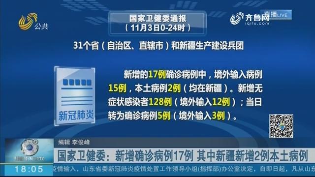 喀什新增疫情？喀什地区疫情今天新增？-第5张图片-优品飞百科