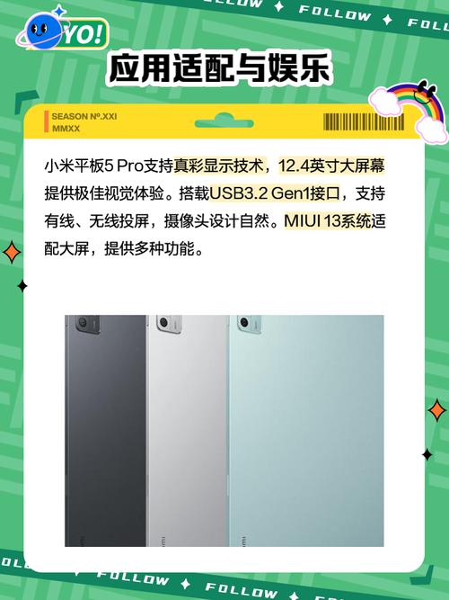 小米平板5历史最低价，小米平板5降价时间-第2张图片-优品飞百科