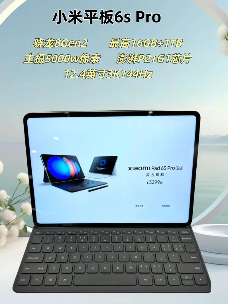 小米平板5历史最低价，小米平板5降价时间-第4张图片-优品飞百科