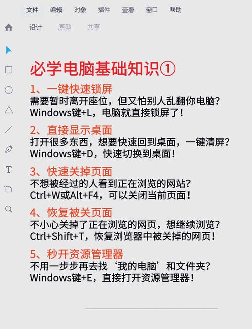 怎么学电脑？怎么学电脑做表格？-第5张图片-优品飞百科