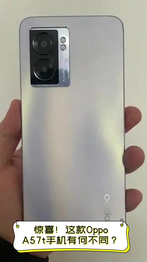 oppoa57为什么有两款，oppoa57有几个型号