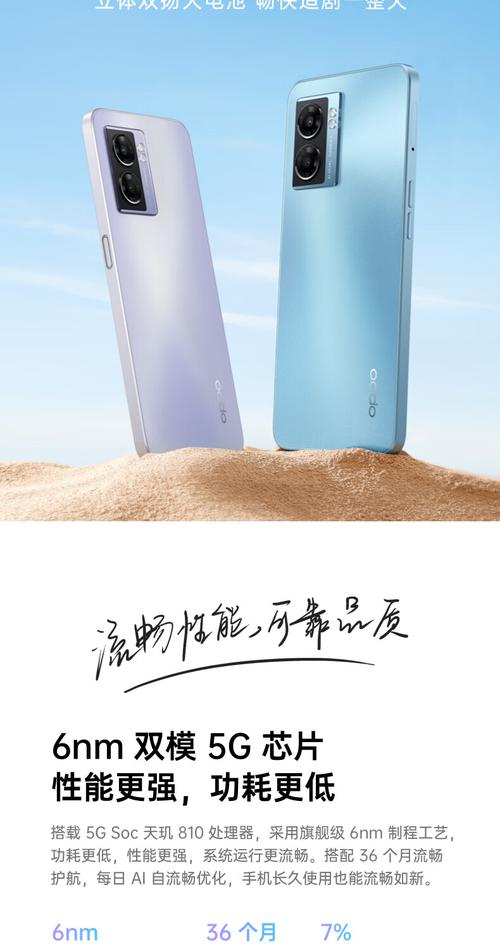 oppoa57为什么有两款，oppoa57有几个型号-第5张图片-优品飞百科