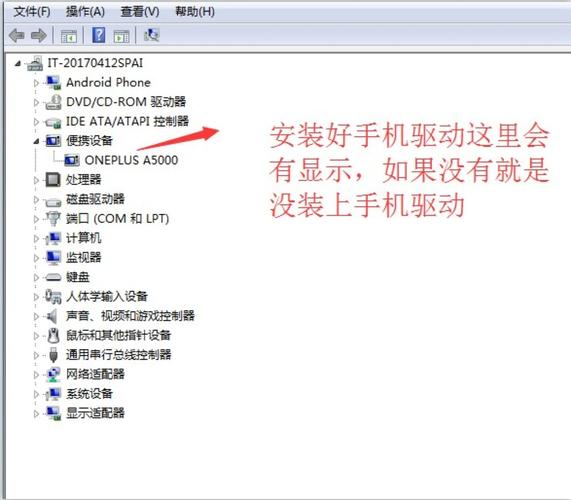 一加5怎么进入自带root，一加5手机root工具？-第1张图片-优品飞百科
