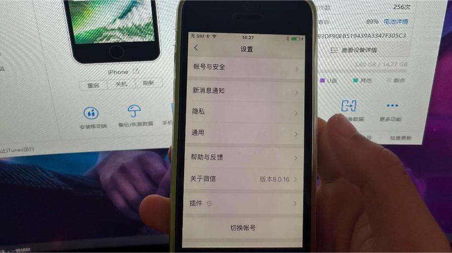 苹果4s怎么用cydia，苹果4s充电线怎么插-第2张图片-优品飞百科