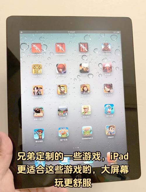 ipad好玩游戏排名榜，ipad比较好玩的游戏是什么-第5张图片-优品飞百科