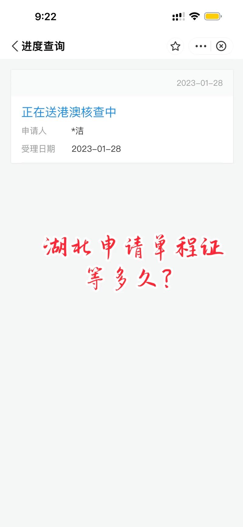 罗田疫情数据？罗田疫情速报？-第2张图片-优品飞百科