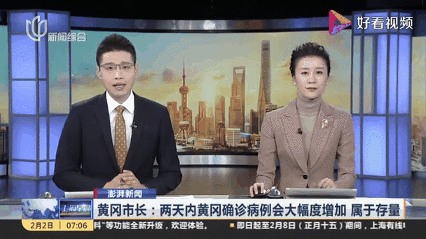 罗田疫情数据？罗田疫情速报？-第3张图片-优品飞百科