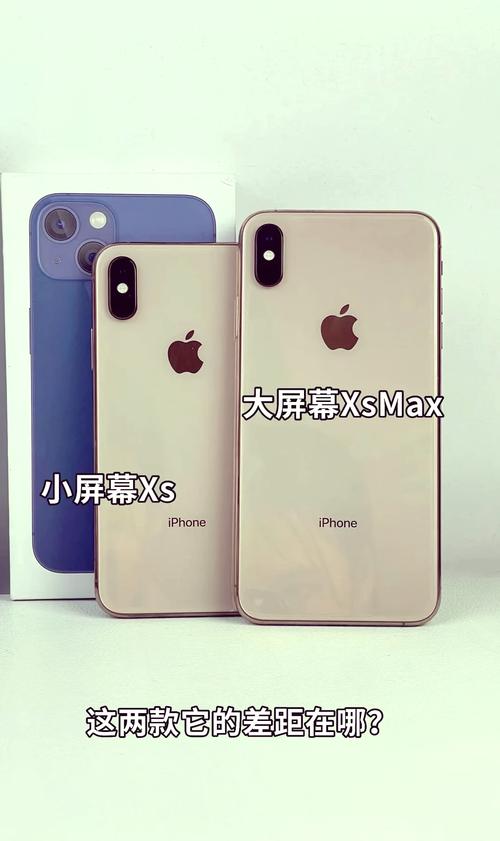 苹果x同xs有什么区别，苹果x和xs区别一样大吗-第4张图片-优品飞百科