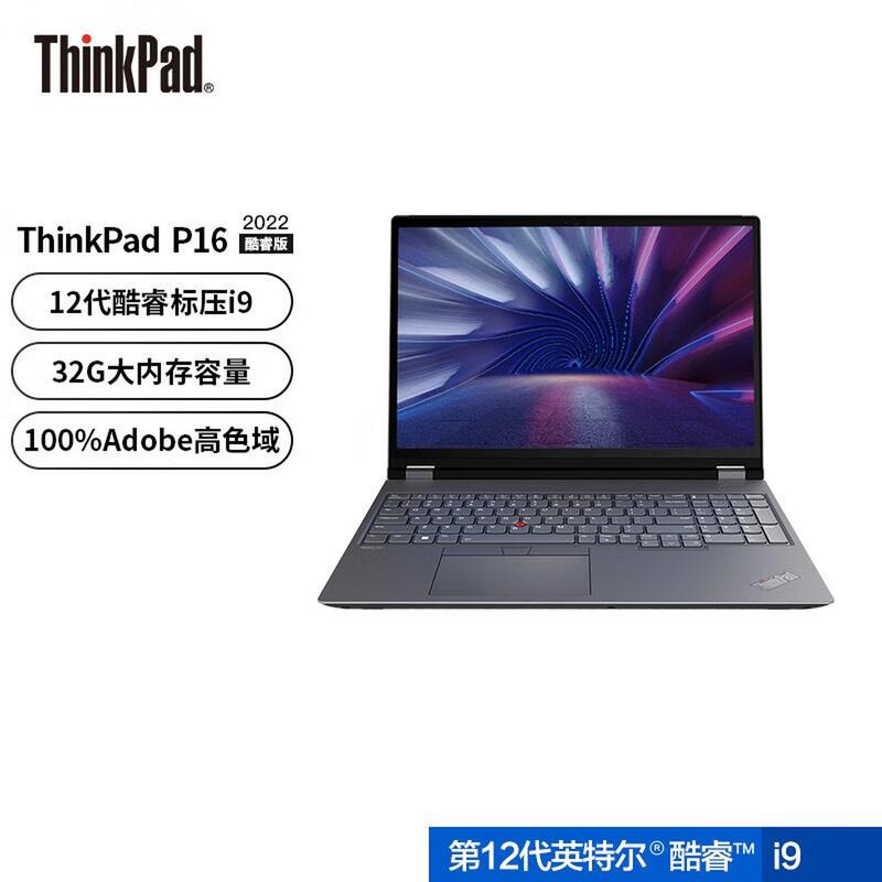 2022年新款笔记本推荐?最新款的笔记本?-第3张图片-优品飞百科 2022年新款笔记本推荐?最新款的笔记本?-第3张图片-优品飞百科