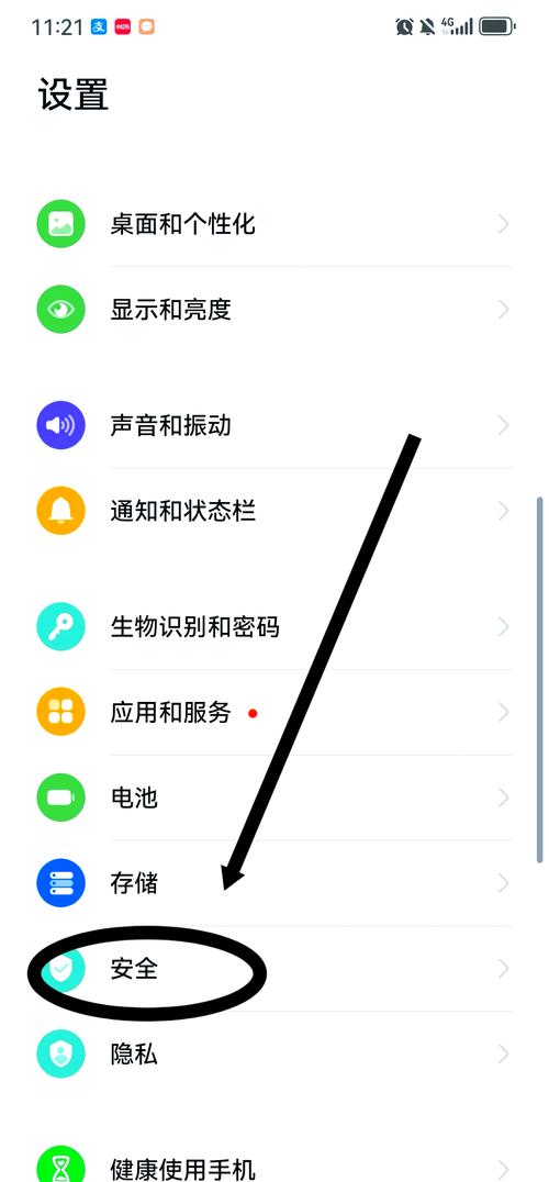怎么找到以前的苹果id账号？如何找到以前的苹果id？-第2张图片-优品飞百科