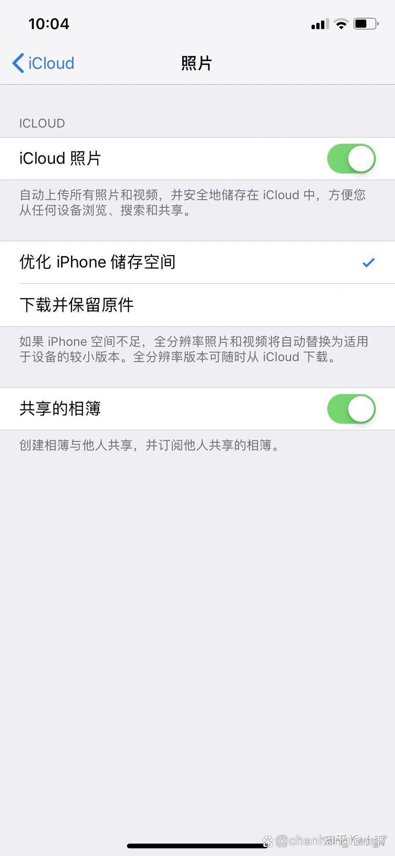 怎么找到以前的苹果id账号？如何找到以前的苹果id？-第3张图片-优品飞百科