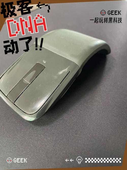 微软鼠标怎么识别，微软鼠标查询？-第3张图片-优品飞百科