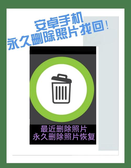 华为相册最近删除清空怎么恢复，华为相册里面的最近删除也删除了怎么办？-第3张图片-优品飞百科