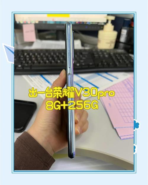 荣耀v30pro二手为何这么贵，荣耀v30pro卖的怎么样-第6张图片-优品飞百科
