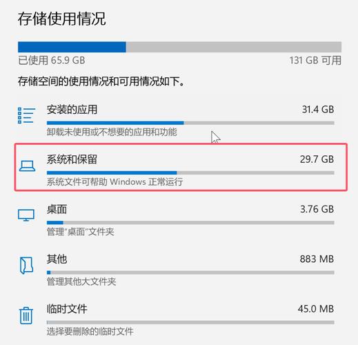电脑显示c盘已满怎么清理，电脑显示c盘已满怎么清理缓存？-第2张图片-优品飞百科