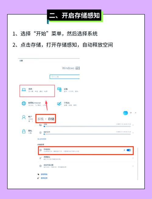 电脑显示c盘已满怎么清理，电脑显示c盘已满怎么清理缓存？-第3张图片-优品飞百科