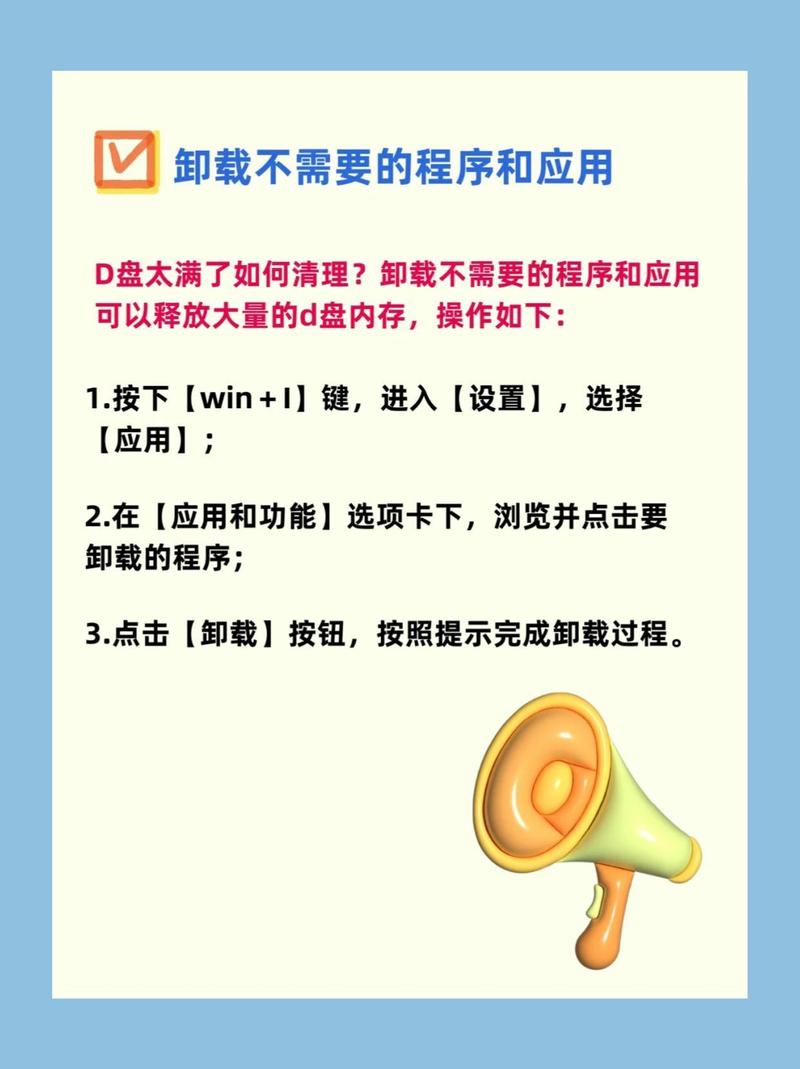 电脑显示c盘已满怎么清理，电脑显示c盘已满怎么清理缓存？-第4张图片-优品飞百科