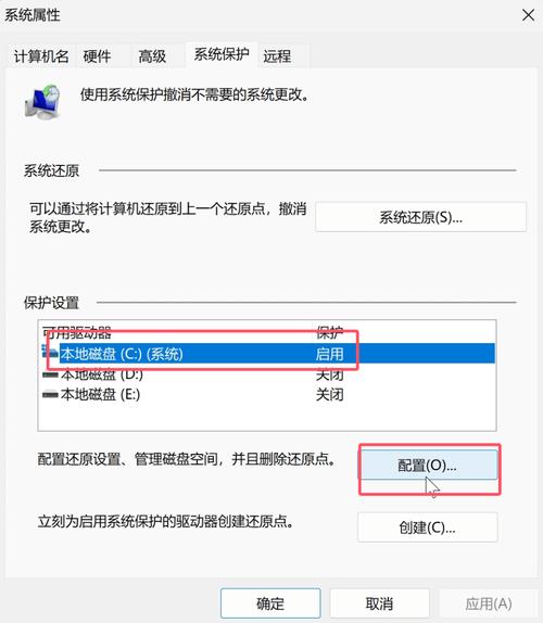 电脑显示c盘已满怎么清理，电脑显示c盘已满怎么清理缓存？-第6张图片-优品飞百科